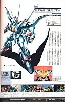 Encyclopedia_super_robot_wars_2004_104.jpg