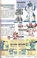 Encyclopedia_super_robot_wars_2004_106.jpg