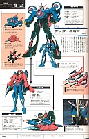 Encyclopedia_super_robot_wars_2004_111.jpg