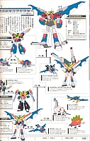 Encyclopedia_super_robot_wars_2004_122.jpg