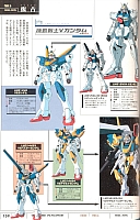 Encyclopedia_super_robot_wars_2004_123.jpg