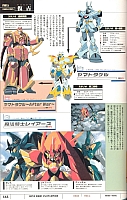 Encyclopedia_super_robot_wars_2004_129.jpg