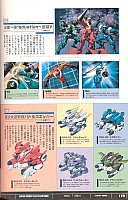 Encyclopedia_super_robot_wars_2004_134.jpg