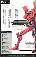 Encyclopedia_super_robot_wars_2004_137.jpg