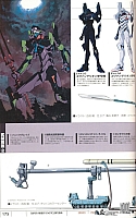 Encyclopedia_super_robot_wars_2004_139.jpg