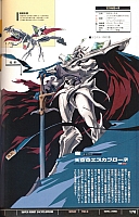 Encyclopedia_super_robot_wars_2004_142.jpg