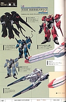 Encyclopedia_super_robot_wars_2004_145.jpg