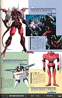 Encyclopedia_super_robot_wars_2004_150.jpg