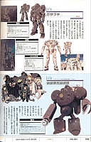 Encyclopedia_super_robot_wars_2004_158.jpg