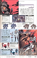 Encyclopedia_super_robot_wars_2004_160.jpg