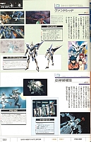 Encyclopedia_super_robot_wars_2004_165.jpg