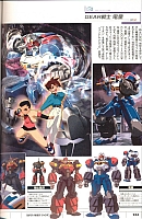 Encyclopedia_super_robot_wars_2004_166.jpg