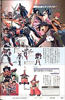 Encyclopedia_super_robot_wars_2004_168.jpg