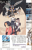 Encyclopedia_super_robot_wars_2004_171.jpg