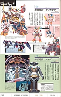 Encyclopedia_super_robot_wars_2004_173.jpg