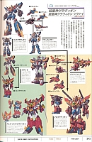 Encyclopedia_super_robot_wars_2004_174.jpg