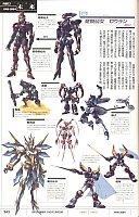 Encyclopedia_super_robot_wars_2004_175.jpg