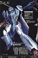 Encyclopedia_super_robot_wars_2004_179.jpg