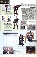 Encyclopedia_super_robot_wars_2004_181.jpg