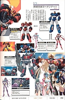 Encyclopedia_super_robot_wars_2004_182.jpg