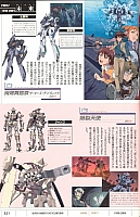 Encyclopedia_super_robot_wars_2004_183.jpg