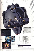 Encyclopedia_super_robot_wars_2004_188.jpg