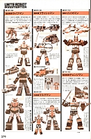 Encyclopedia_super_robot_wars_2004_193.jpg