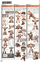 Encyclopedia_super_robot_wars_2004_195.jpg