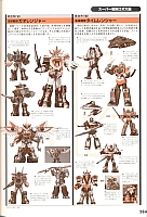 Encyclopedia_super_robot_wars_2004_198.jpg