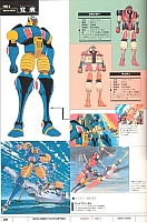 Encyclopedia_super_robot_wars_2004_28.jpg