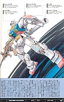 Encyclopedia_super_robot_wars_2004_54.jpg