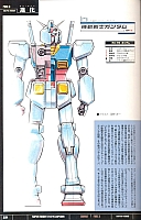 Encyclopedia_super_robot_wars_2004_55.jpg