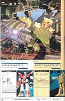 Encyclopedia_super_robot_wars_2004_63.jpg