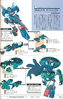 Encyclopedia_super_robot_wars_2004_68.jpg