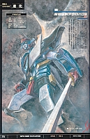 Encyclopedia_super_robot_wars_2004_71.jpg