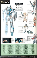 Encyclopedia_super_robot_wars_2004_75.jpg