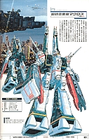 Encyclopedia_super_robot_wars_2004_76.jpg