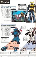 Encyclopedia_super_robot_wars_2004_87.jpg