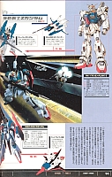 Encyclopedia_super_robot_wars_2004_90.jpg