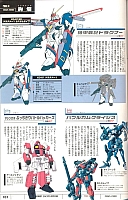 Encyclopedia_super_robot_wars_2004_97.jpg