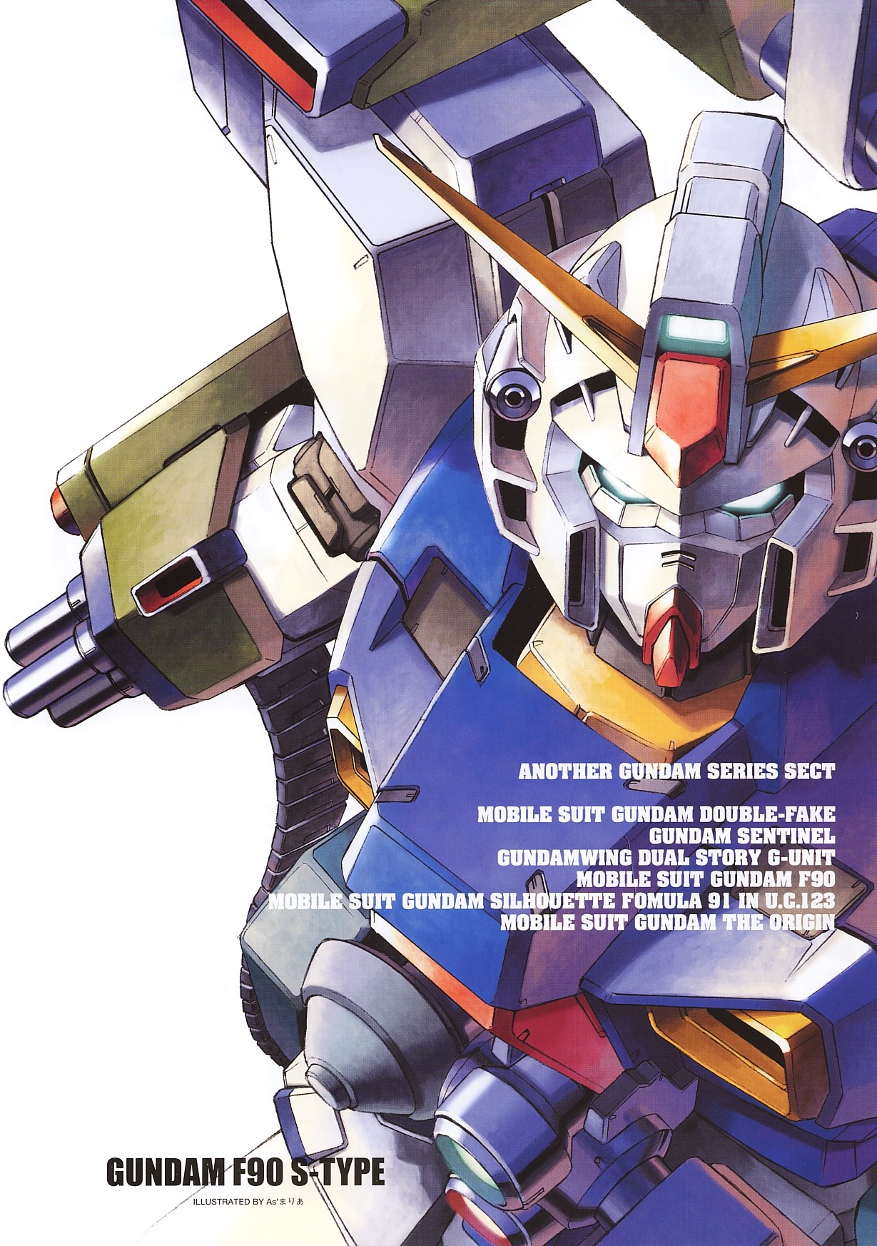 Gundam - Mobile Suite Illustrated 2003