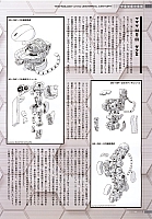 Mobile_suit_Gundam_artbook010.jpg