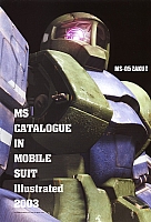 Mobile_suit_Gundam_artbook011.jpg