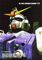 Mobile_suit_Gundam_artbook074.jpg