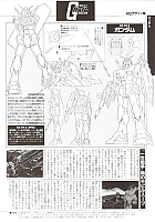 Mobile_suit_Gundam_artbook117.jpg