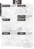 Mobile_suit_Gundam_artbook118.jpg