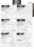 Mobile_suit_Gundam_artbook121.jpg