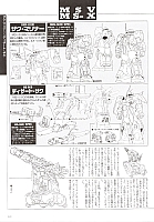 Mobile_suit_Gundam_artbook124.jpg