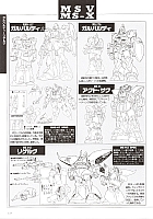 Mobile_suit_Gundam_artbook126.jpg