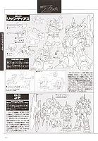 Mobile_suit_Gundam_artbook132.jpg